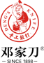 Chongqing Deng 's Yaohe Knifeware Co., Ltd.